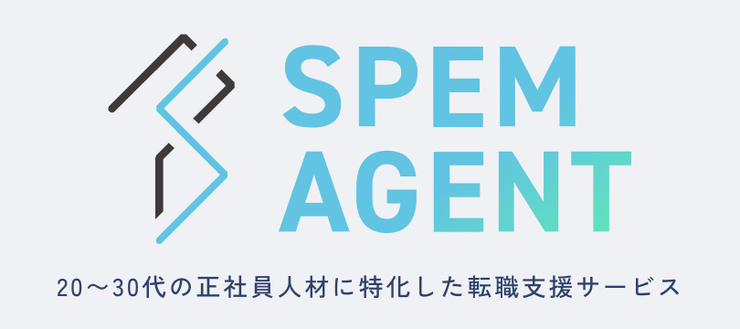 spem agent